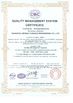 LA CHINE Zhejiang Meibao Industrial Technology Co.,Ltd certifications