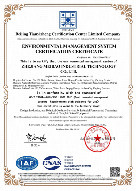 LA CHINE Zhejiang Meibao Industrial Technology Co.,Ltd certifications