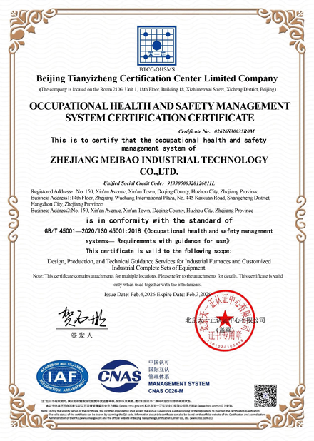 LA CHINE Zhejiang Meibao Industrial Technology Co.,Ltd certifications