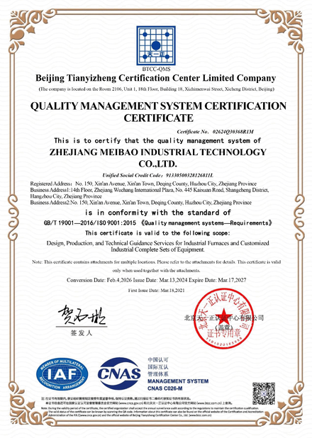 LA CHINE Zhejiang Meibao Industrial Technology Co.,Ltd certifications