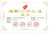 LA CHINE Zhejiang Meibao Industrial Technology Co.,Ltd certifications